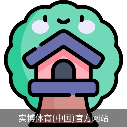 实博体育